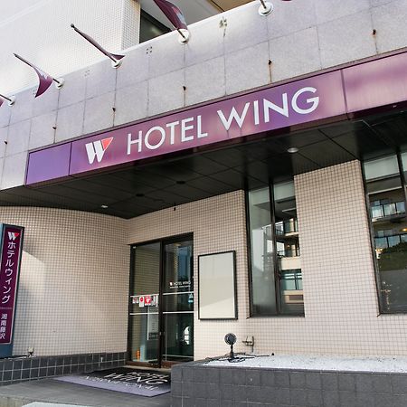 Hotel Wing International Shonan Fujisawa Exterior foto