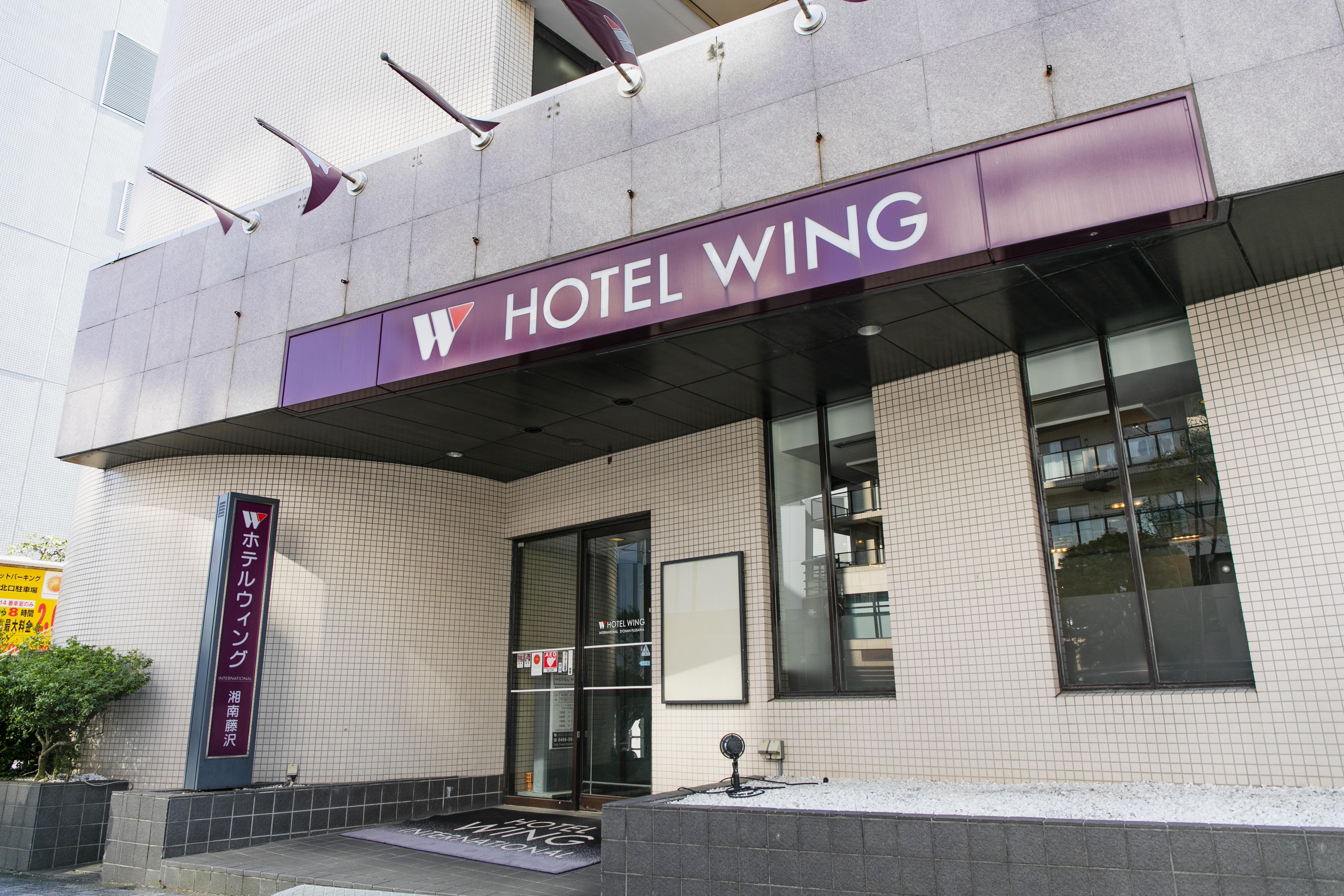 Hotel Wing International Shonan Fujisawa Exterior foto