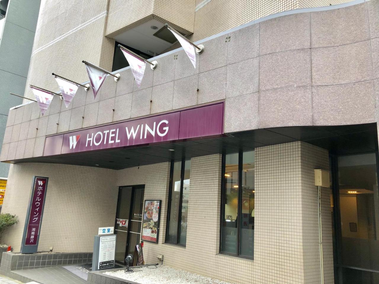 Hotel Wing International Shonan Fujisawa Exterior foto